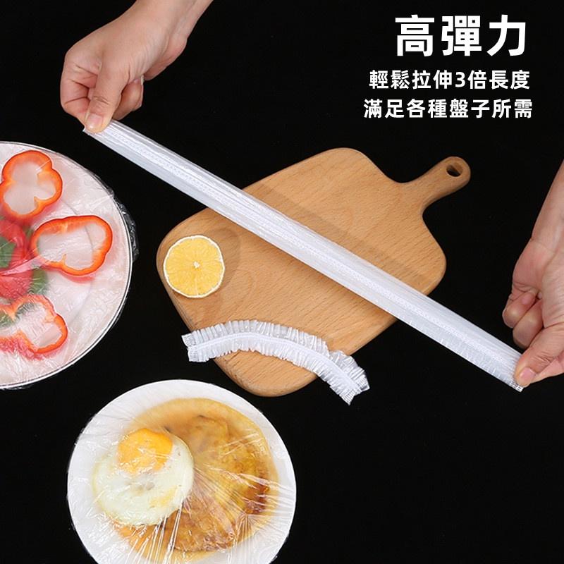 台灣現貨🌞100入 一次性保鮮袋 PE保鮮膜套 保鮮封口套 自封口保鮮蓋套 一次性保鮮膜套 食物保鮮膜 保鮮罩 封口套-細節圖5