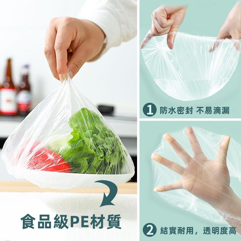 台灣現貨🌞100入 一次性保鮮袋 PE保鮮膜套 保鮮封口套 自封口保鮮蓋套 一次性保鮮膜套 食物保鮮膜 保鮮罩 封口套-細節圖7