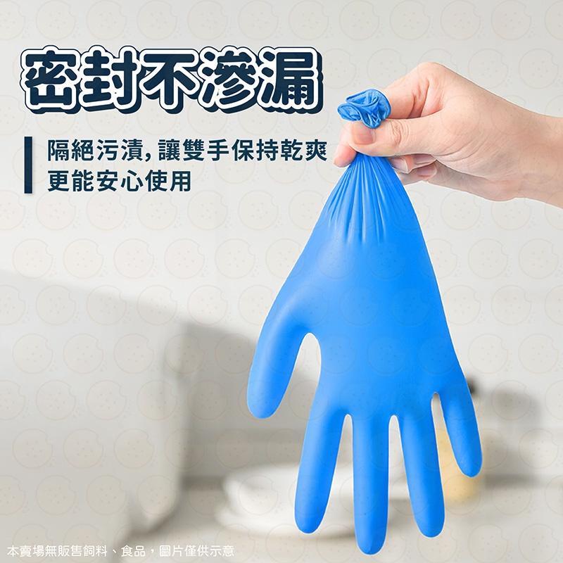 （常來商店）NBR手套 加厚 一次性手套 橡膠手套 無粉手套 丁腈手套 耐油手套 防水手套 nitrile手套-細節圖4