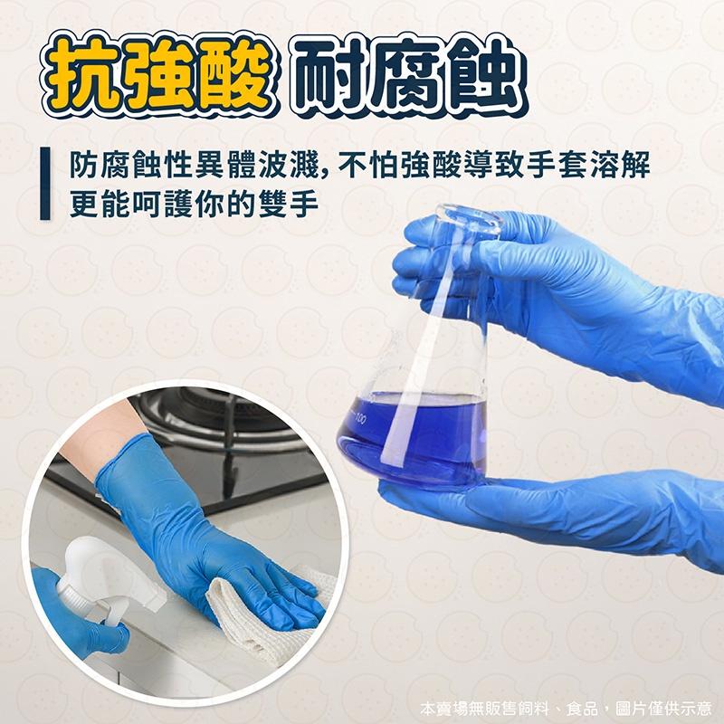 （常來商店）NBR手套 加厚 一次性手套 橡膠手套 無粉手套 丁腈手套 耐油手套 防水手套 nitrile手套-細節圖5