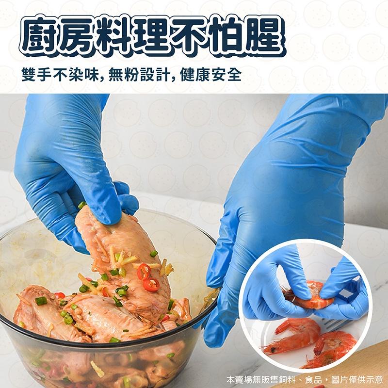 （常來商店）NBR手套 加厚 一次性手套 橡膠手套 無粉手套 丁腈手套 耐油手套 防水手套 nitrile手套-細節圖6