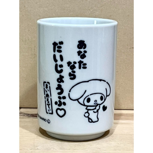 日本製陶瓷壽司杯 (美樂蒂)