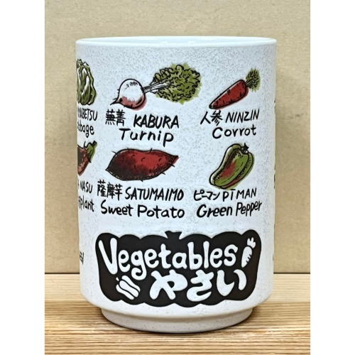 日本製陶瓷壽司杯 (蔬菜)