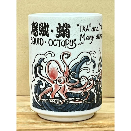 日本製陶瓷壽司杯 (烏賊蛸)