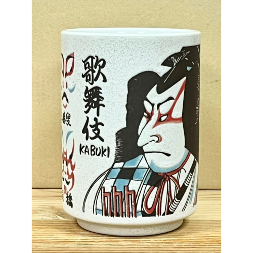 日本製陶瓷壽司杯 (歌舞伎松丸王)