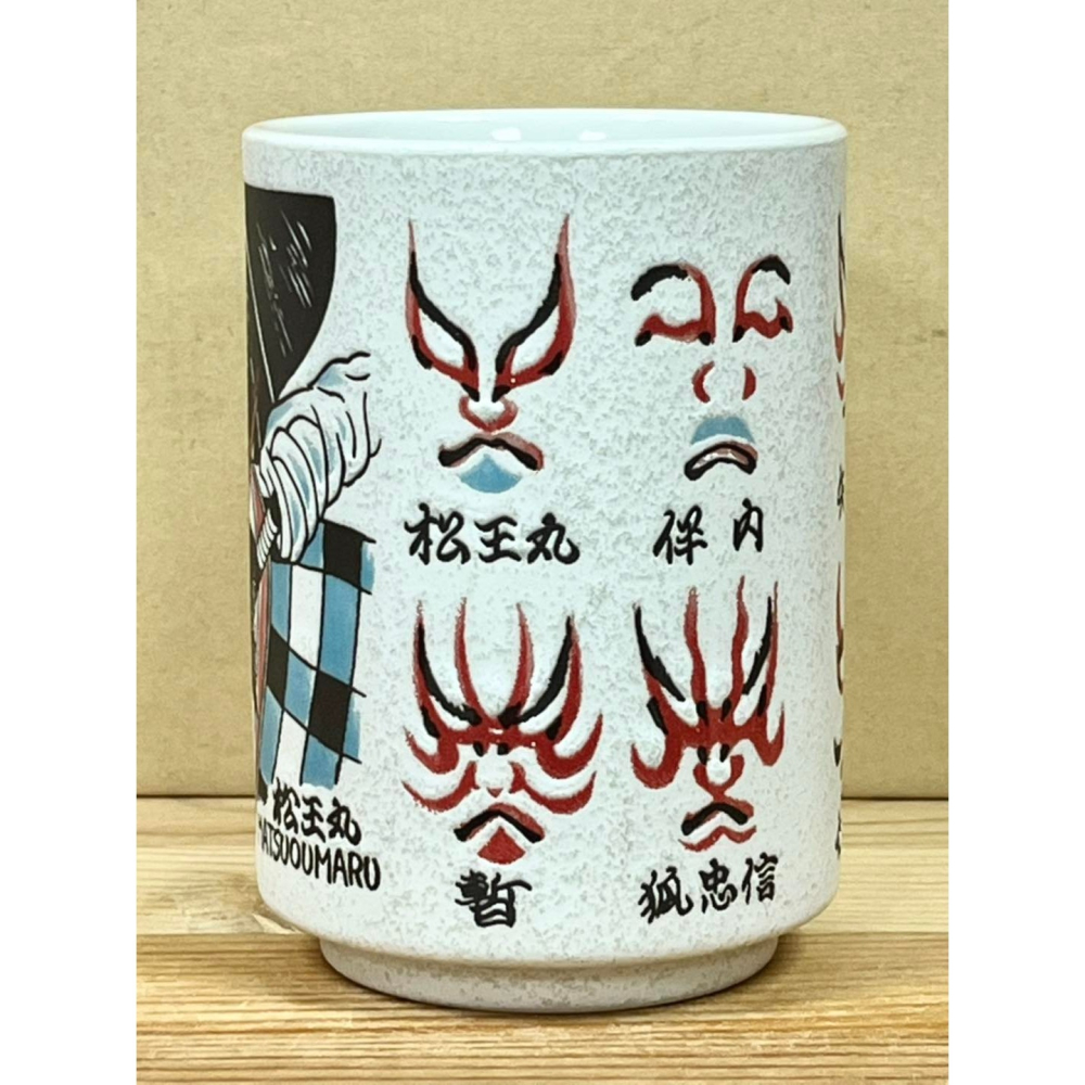 日本製陶瓷壽司杯 (歌舞伎松丸王)-細節圖3