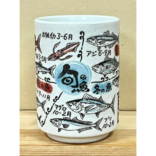 日本製陶瓷壽司杯 (旬魚)