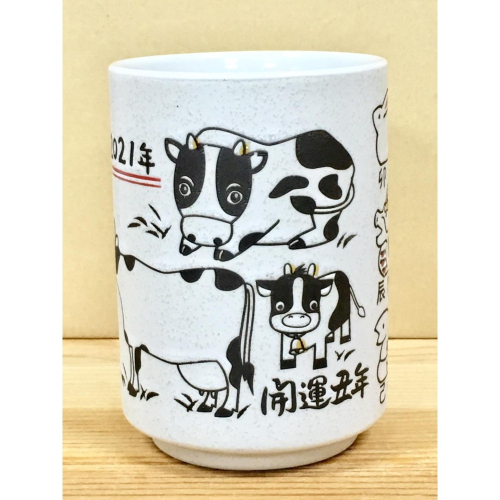 日本製陶瓷壽司杯 (干支牛)