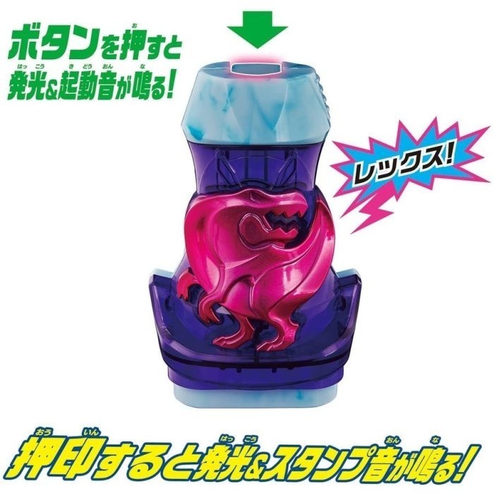 假面騎士 利柏斯 DX 變身腰帶 (REVICE 驅動器)-細節圖5