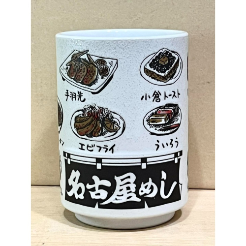 日本製陶瓷壽司杯 (名古屋名物)