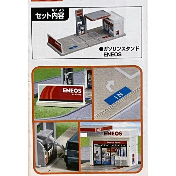 TOMICA ENEOS加油站 (收納式場景)-細節圖2