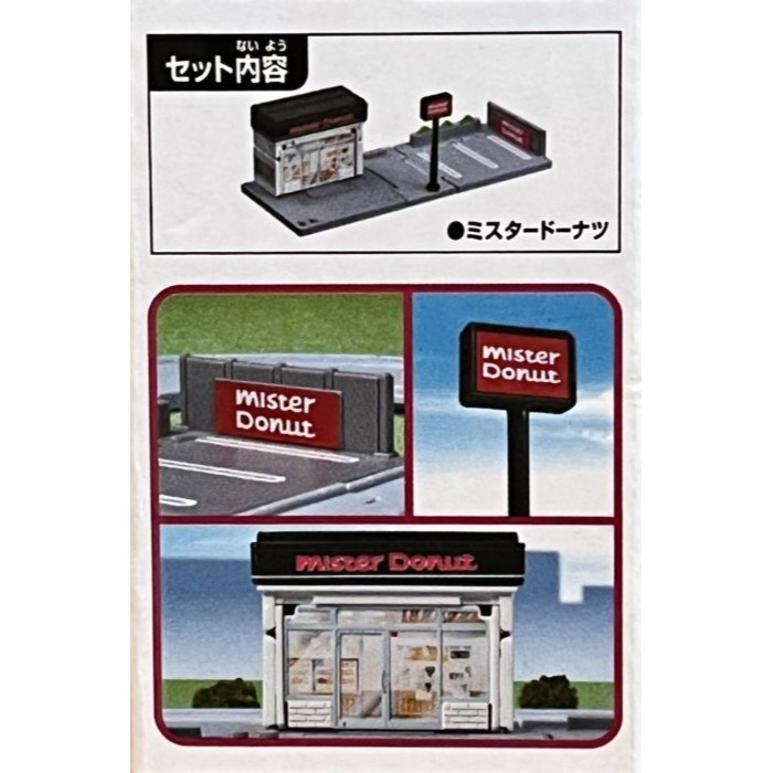 TOMICA Mister Dount 甜甜圈店 (收納式場景)-細節圖2