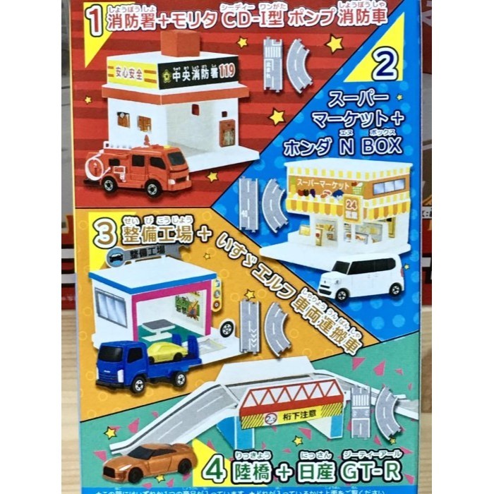 TOMICA 城鎮場景組4 (全4款)-細節圖3