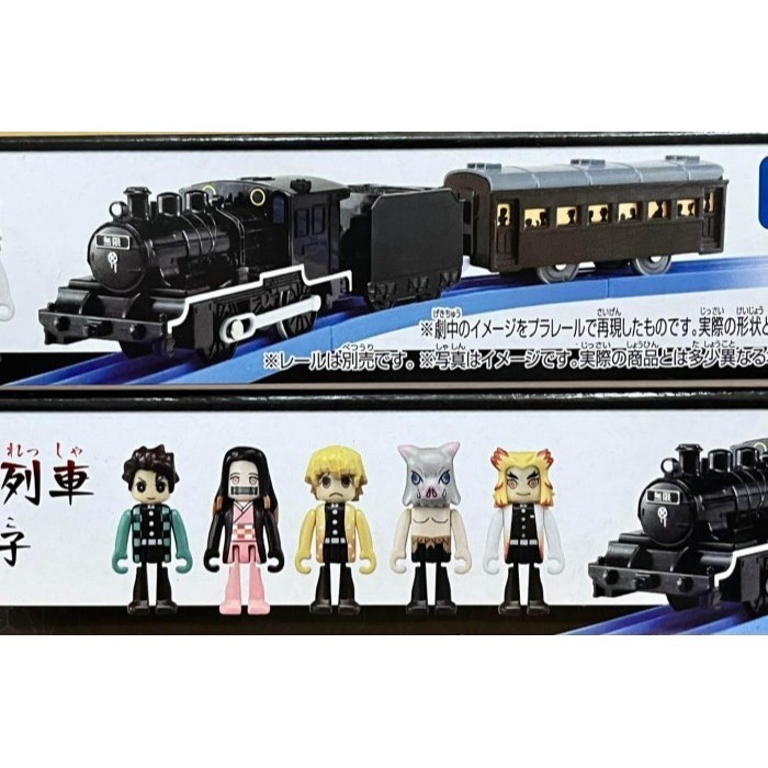PLARAIL 鬼滅之刃 無限列車 (附5人偶)-細節圖2