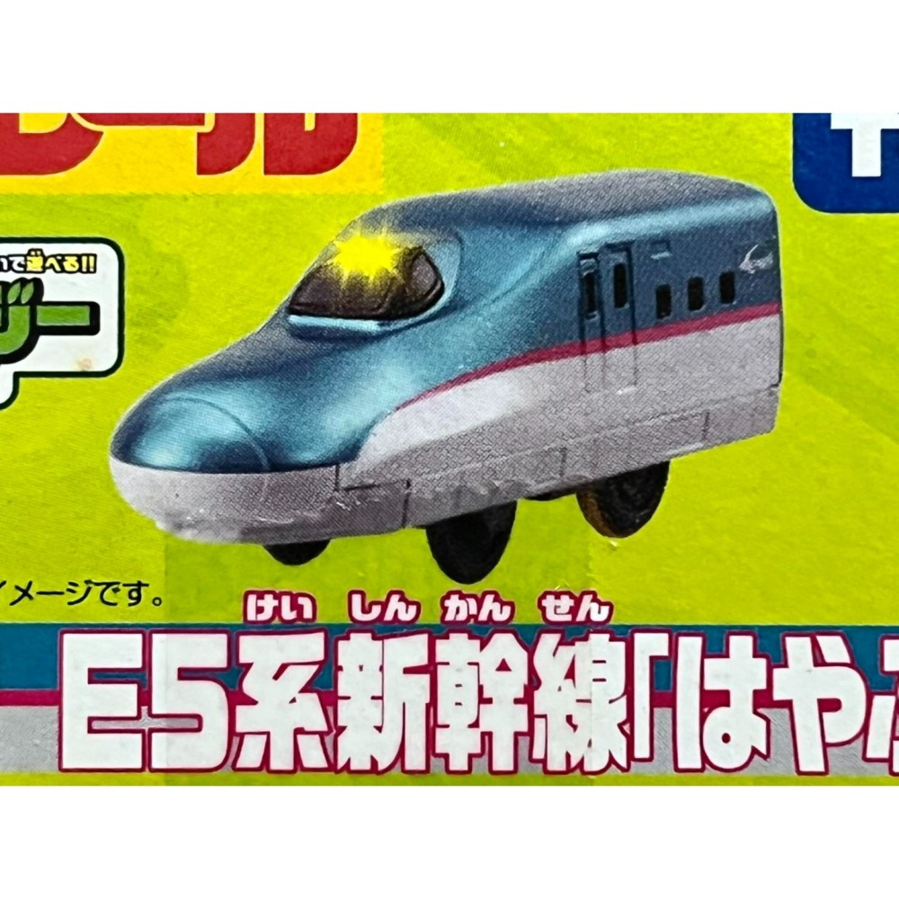 PLARAIL 自動發光車 TP-02 E5系新幹線-細節圖2