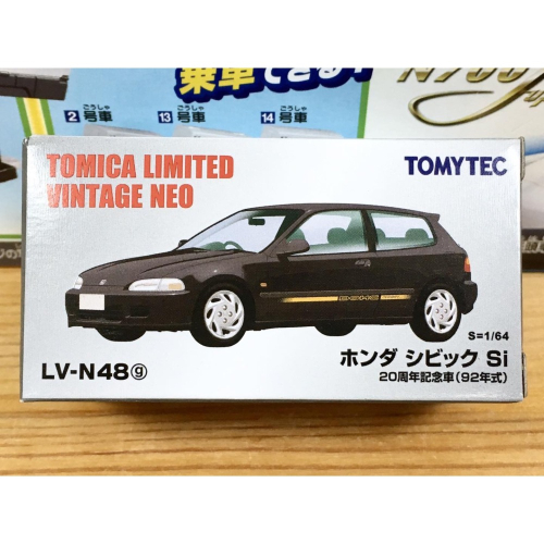 TOMYTEC LV-N48g Honda CIVIC Si 20周年記念車 (92年式)