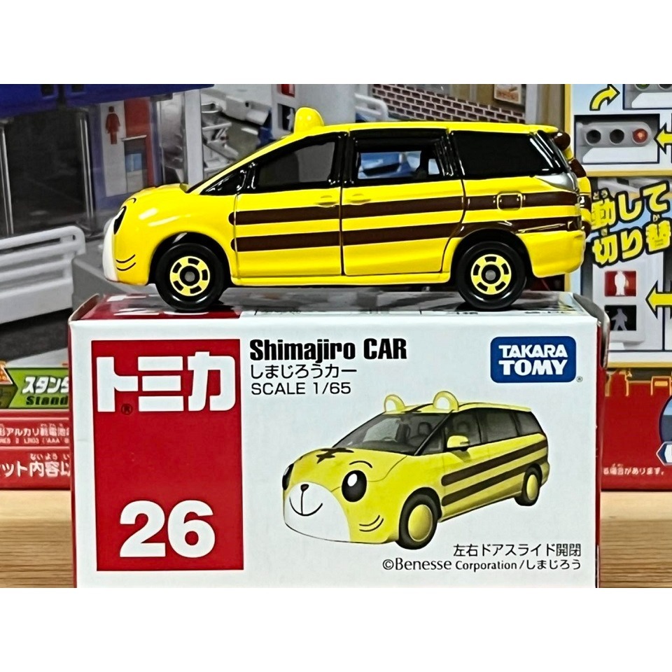 TOMICA No.26 巧虎-細節圖3