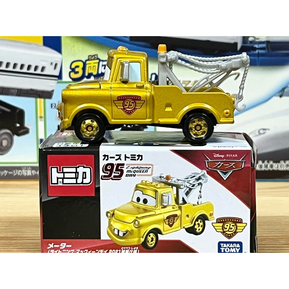 CARS TOMICA 95脫線 (黃金版)-細節圖3