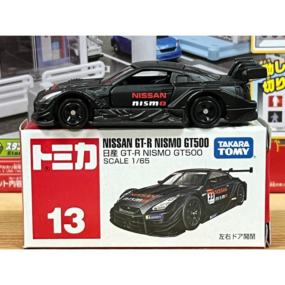 TOMICA No.13 NISSAN GT-R NISMO GT500-細節圖3