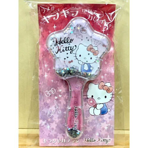 Hello Kitty 星型亮片梳子