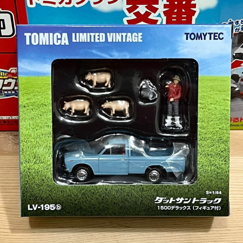 TOMYTEC LV-195b DATSUN TRUCK 1500 (青)