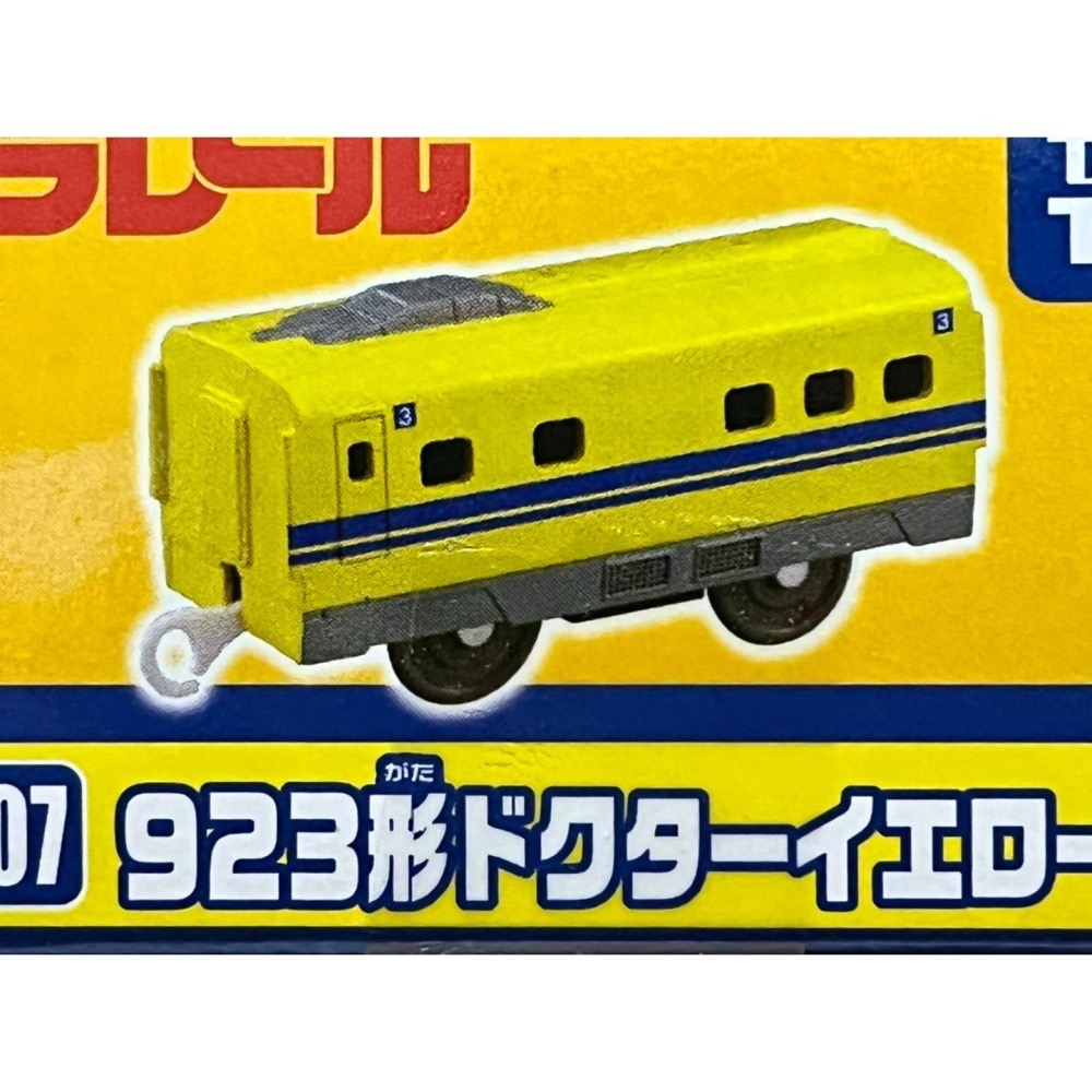 PLARAIL 日本鉄道 KF-07 923型車箱-細節圖2