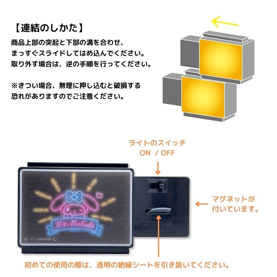 美樂蒂 LED看板磁鐵 (磁吸冰箱貼)-細節圖4