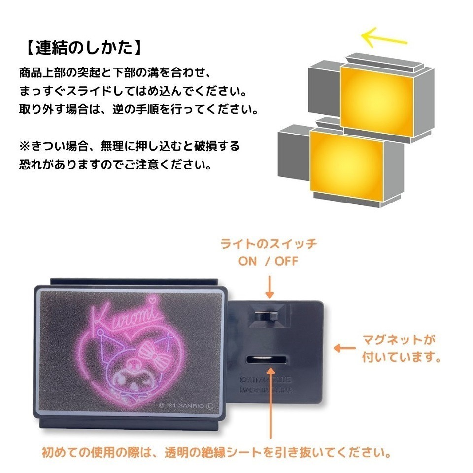 酷洛米 LED燈箱磁鐵 (磁吸冰箱貼)-細節圖4