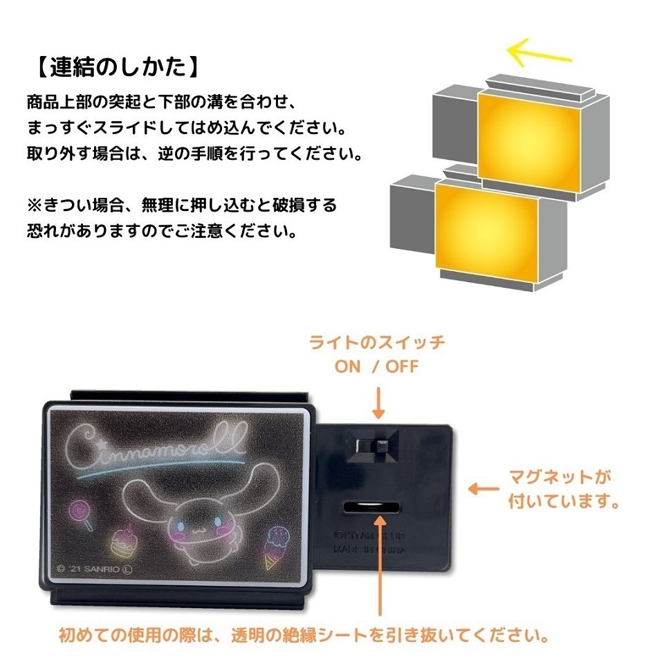大耳狗 LED燈箱磁鐵 (磁吸冰箱貼)-細節圖4