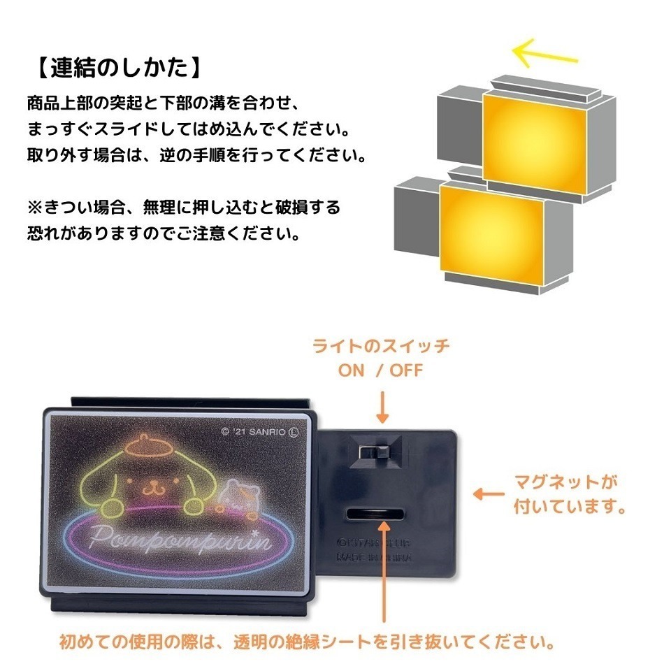 布丁狗 LED燈箱磁鐵 (磁吸冰箱貼)-細節圖4