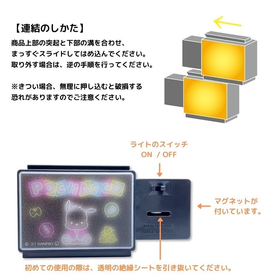 帕恰狗 LED燈箱磁鐵 (磁吸冰箱貼)-細節圖4