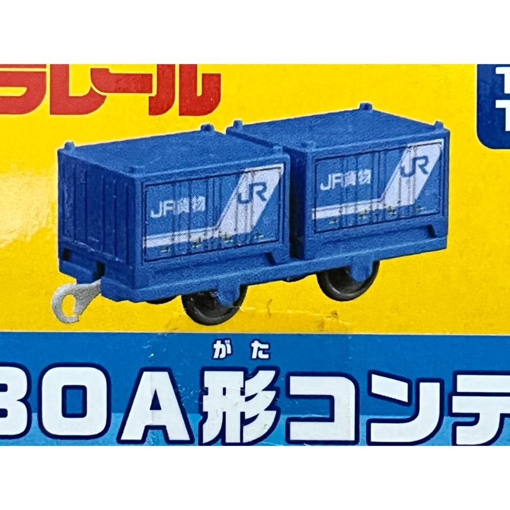 PLARAIL 日本鉄道 KF-05 30A型貨櫃車箱-細節圖2