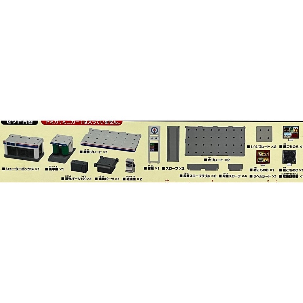 TOMICA 城鎮 中油加油站 (台灣限定)-細節圖2