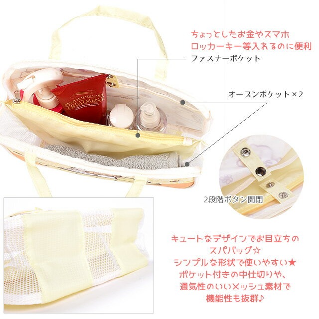 布丁狗 海灘包 (溫泉包)-細節圖3