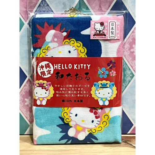 Hello Kitty 和風毛巾 (沖繩風獅爺)