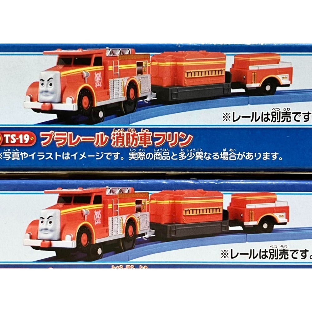PLARAIL 湯瑪士小火車 TS-19 消防車-細節圖2