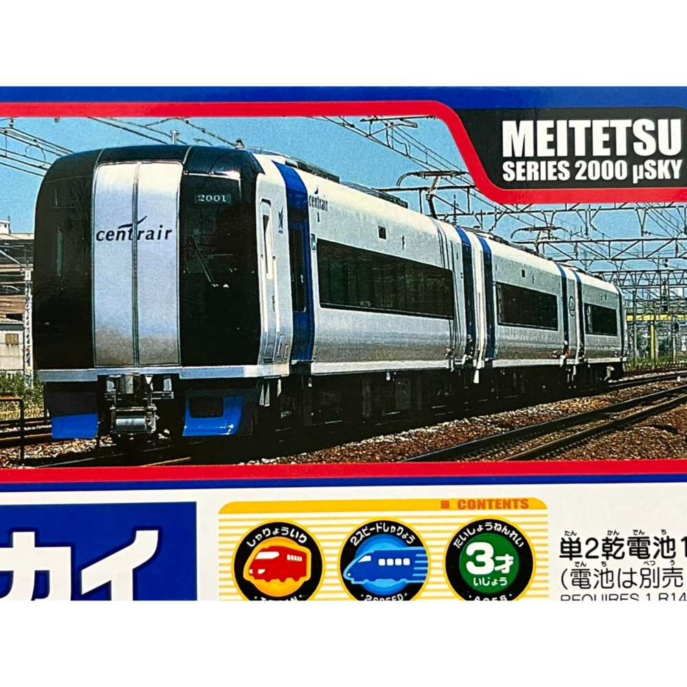 PLARAIL 日本鉄道 S-55 名铁2000系列車-細節圖3