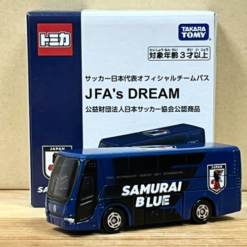 TOMICA 2022日本國家足球隊巴士