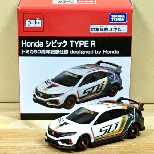 TOMICA Honda CIVIC Type R (50th記念仕樣)