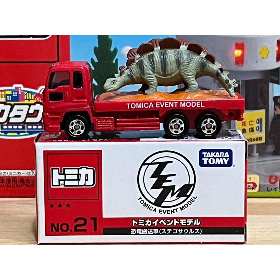 TOMICA EVENT MODEL No.21 恐龍搬運車-細節圖3