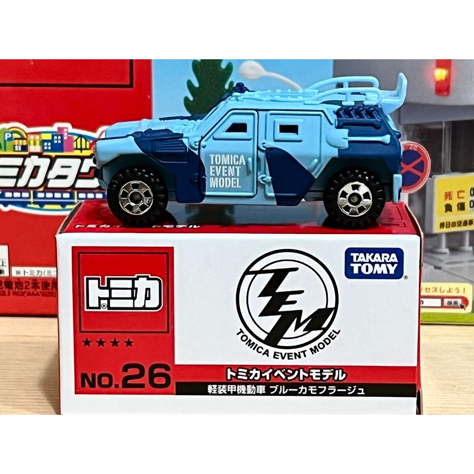 TOMICA EVENT MODEL No.26 輕裝甲機動車-細節圖3