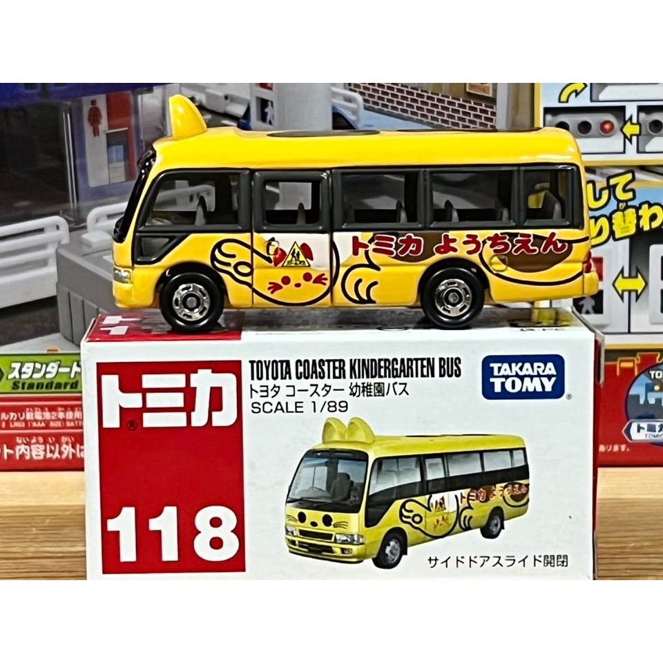 TOMICA No.118 幼稚園巴士-細節圖3
