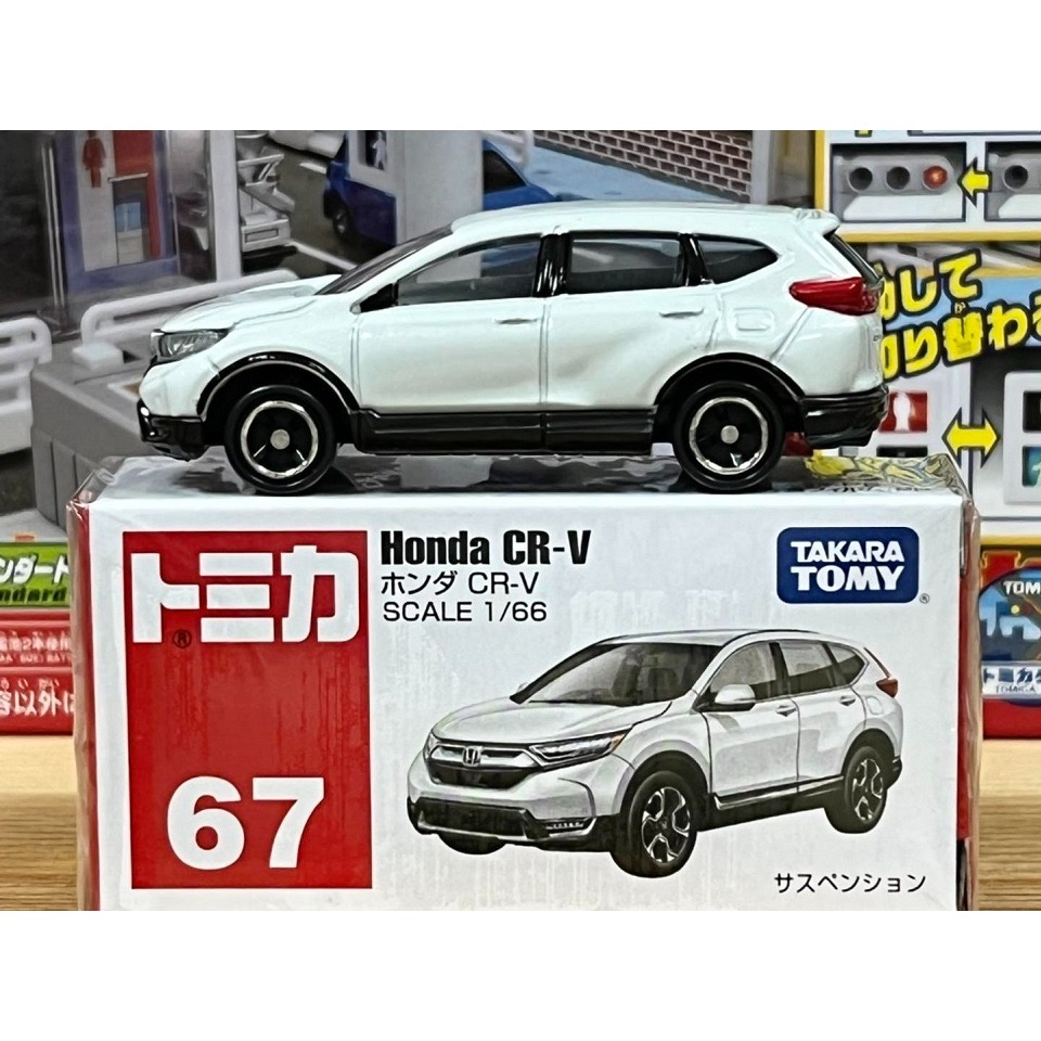 TOMICA No.67 Honda CR-V-細節圖3