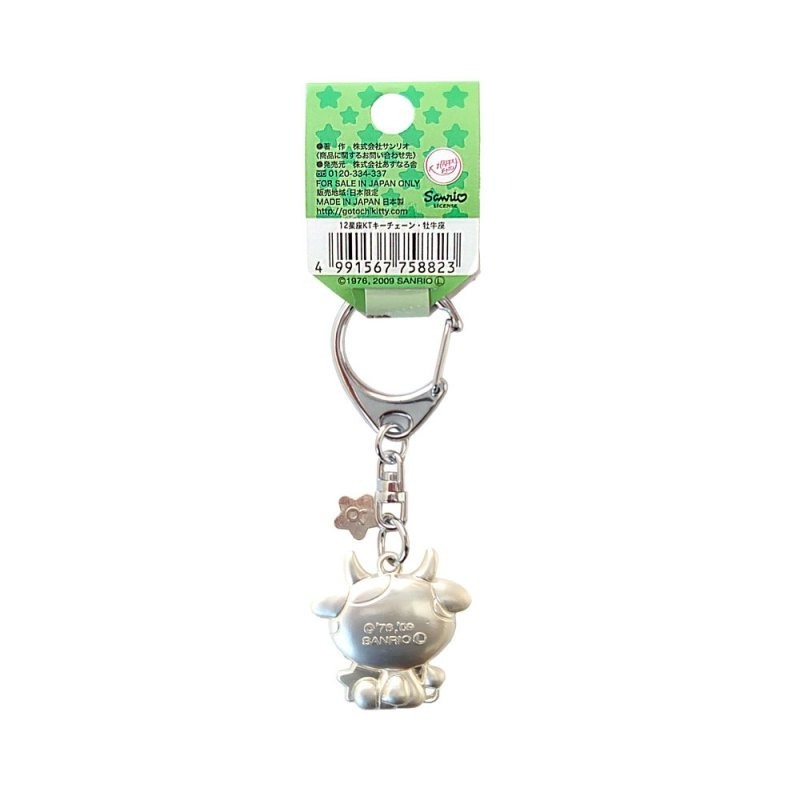 Hello Kitty 星座鑰匙圈 (金牛座)-細節圖3