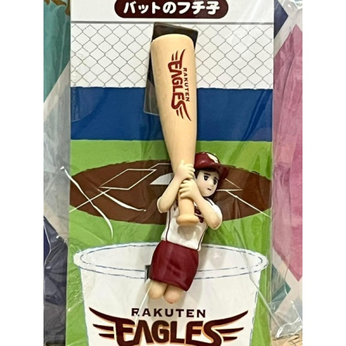 杯緣子 日本野球 (樂天鷲-打擊手)