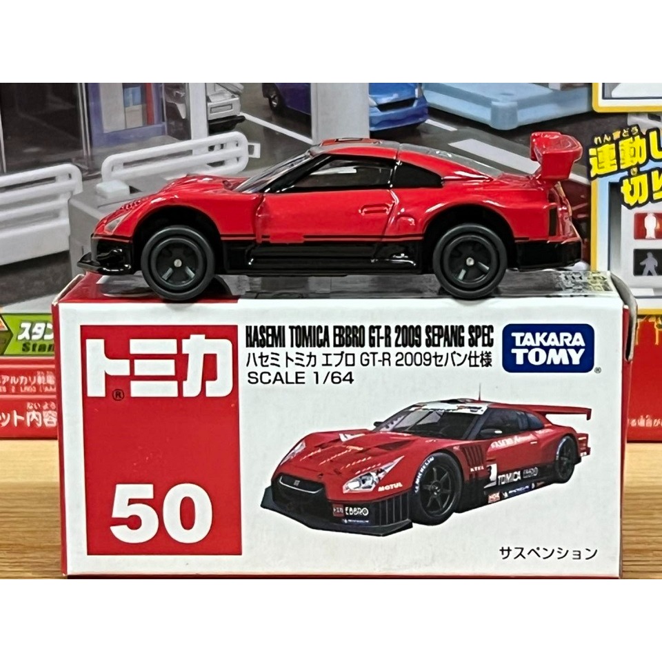 TOMICA No.50 GT-R 2009 SEPANG SPEC-細節圖3