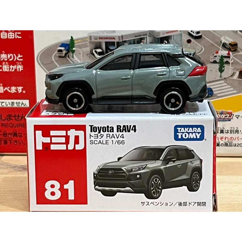 TOMICA No.81 Toyata RAV4-細節圖3