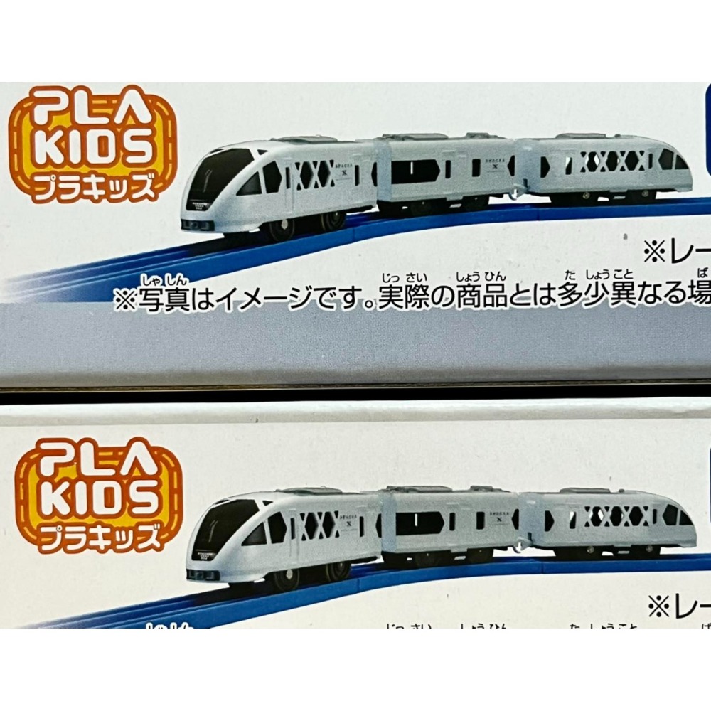 PLARAIL 日本鉄道 S-36 東武SPACIA X-細節圖2