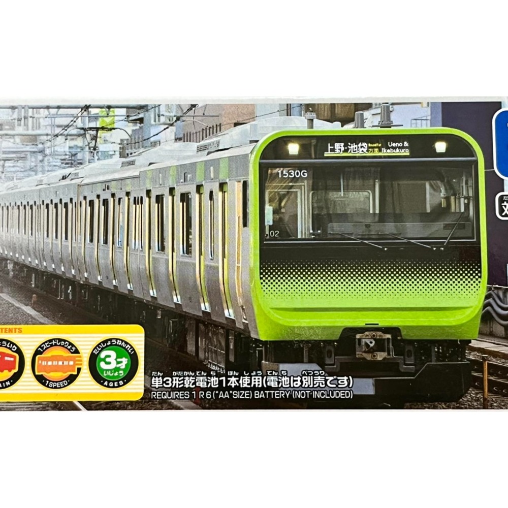 PLARAIL 日本鉄道 S-32 E235系山手線-細節圖3