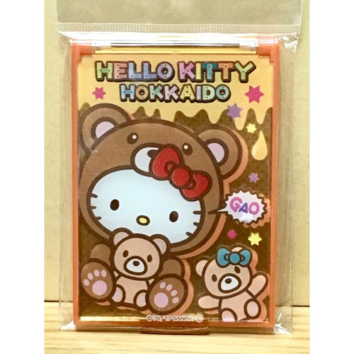 Hello Kitty 迷你折鏡 (北海道熊)